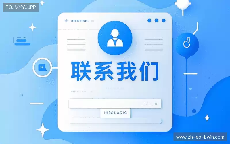咨询响应